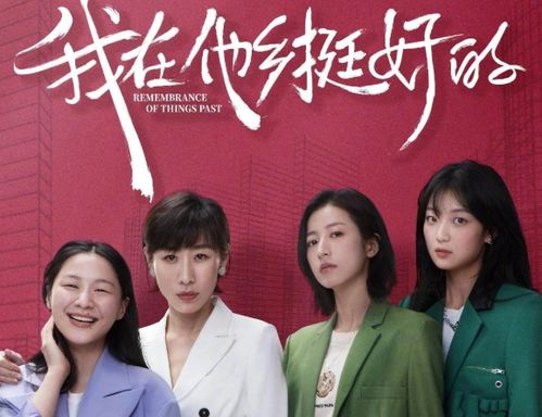 热播短剧替嫁后，墨总娇妻掐腰宠剧情介绍--第1张