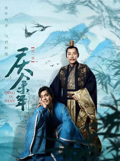 热播短剧大楚败家子免费在线观看_大楚皇子楚赢--第1张