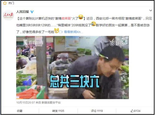 短剧离婚后我要逆袭龙城全集观看_离婚后的我逆袭成了亿万富翁--第1张