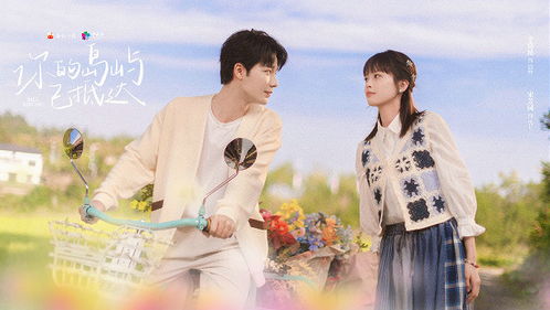 短剧浪漫闪婚进行时徐翊全集观看_浪漫--第1张