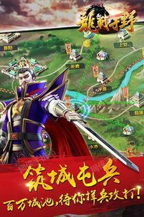 短剧龙战于野龙主降临全集观看_龙战于野是什么意思--第1张