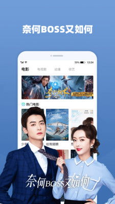 短剧超级神眼全集观看_超级神眼下载--第1张