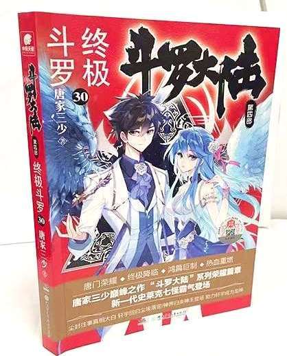 热播短剧神王回归免费在线观看_神王归家--第1张