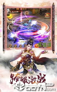 短剧万古尊上全集观看_万古仙尊免费观看--第1张