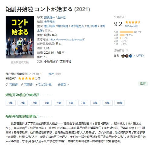 短剧她带崽离开历总追疯了全集观看_她带着孩子回来了知乎--第1张