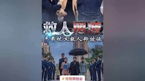 短剧凌天全集观看_凌天影视--第1张