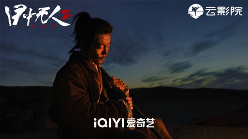 短剧瞎眼战神瞎子战神全集观看_瞎子神医是什么电影--第1张