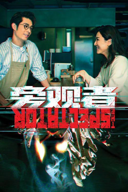 短剧月全集观看_短剧全集观看无敌皇太子免费--第1张