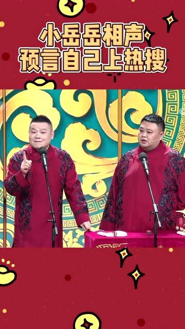 短剧年三十全集观看_老歌曲年三十--第1张
