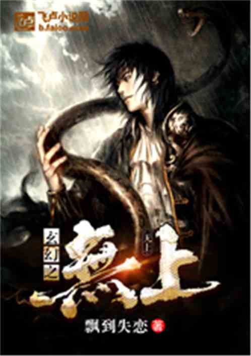 短剧无上冥王全集观看_无上神王全集--第1张