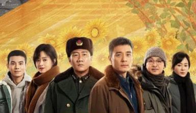 热播短剧天神殿免费在线观看_天神殿电视剧--第1张