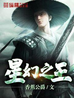 短剧九域无双全集观看_九域剑王 最新章节 无弹窗--第1张