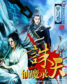 短剧诛天全集观看_天诛电视剧--第1张