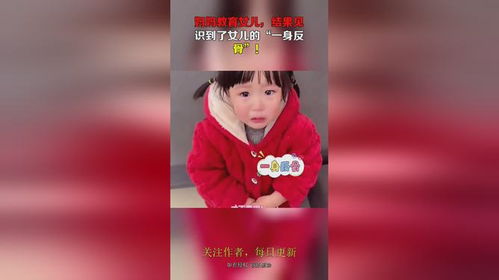 短剧妈咪反骨双宝添堵全集观看_妈咪反了--第1张