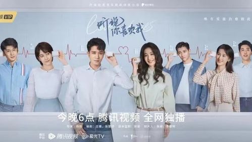 热播短剧救了一万次的你剧情介绍--第1张