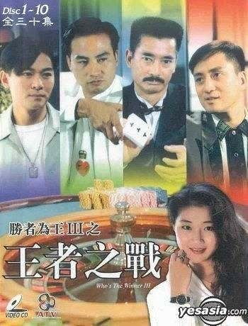 短剧胜者为王全集观看_胜者为王全集在线--第1张