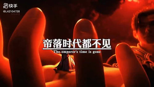 短剧独断万古短剧 短剧独断万古--第1张