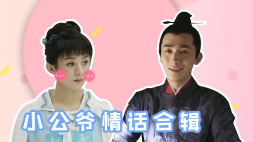 短剧顾少权宠小娇妻全集观看_短剧顾少权宠小娇妻全集观看--第1张