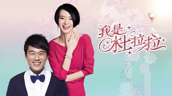 短剧卧底千金全集观看_卧底千金演员表--第1张