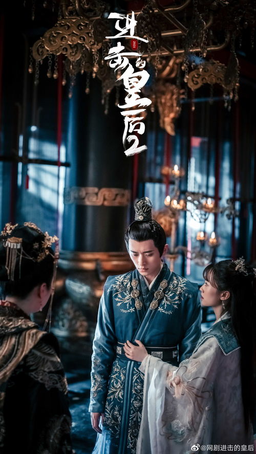 热播短剧将门皇后剧情介绍_将门皇后不好惹--第1张