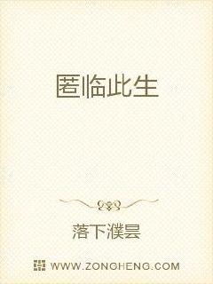 短剧且以深情度此生全集观看_且以深情度流年最新章节--第1张