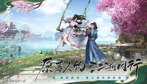 庆余年2在线观看免费版高清_庆余年2在线观看--第1张