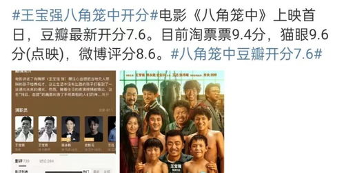 短剧八角笼中的妈妈全集观看_短剧八角笼中的妈妈全集观看免费--第1张