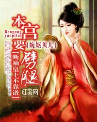 热播短剧-王妃千岁长篇免费在线观看_王妃万岁--第1张