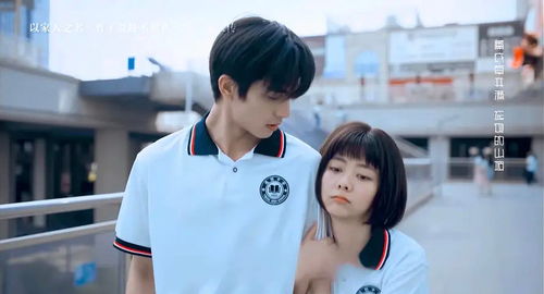 热播短剧后来的我们白妍&王奕然免费在线观看_后来的我们 演员表--第1张