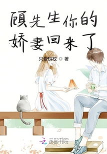 短剧闪婚后被顾先生宠上天全集观看_闪婚之后--第1张