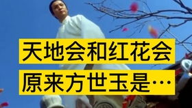 热播短剧-凡人修仙记免费在线观看_凡人修仙传20集在线播放--第1张