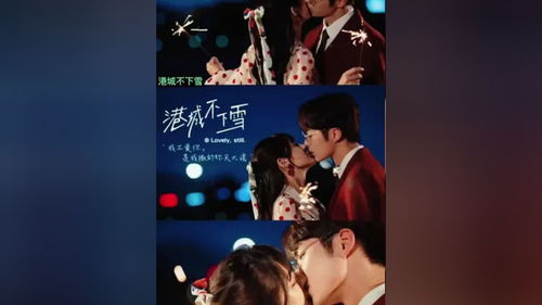 短剧只对你有感觉李颂慈全集观看_只对你有感觉现场版mv--第1张