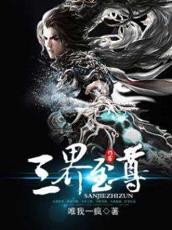 短剧至尊神龙全集观看_电子书至尊神龙--第1张