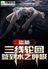 热播短剧战魔的绝美女帝老婆免费在线观看_魔帝战神--第1张
