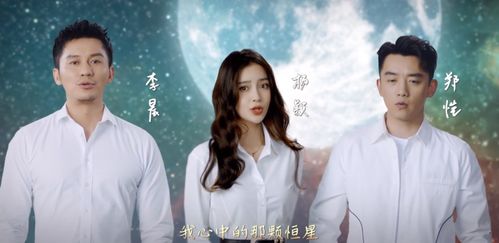 热播短剧星辰大海不如你免费在线观看_星辰大海不及你全文免费阅读--第1张