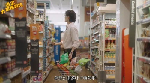 短剧我家超市能穿越全集观看_我家是超市--第1张