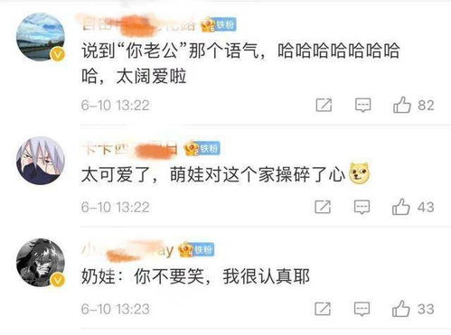 短剧闪婚夫君是神龙全集观看_闪婚夫妻宠娃日常--第1张