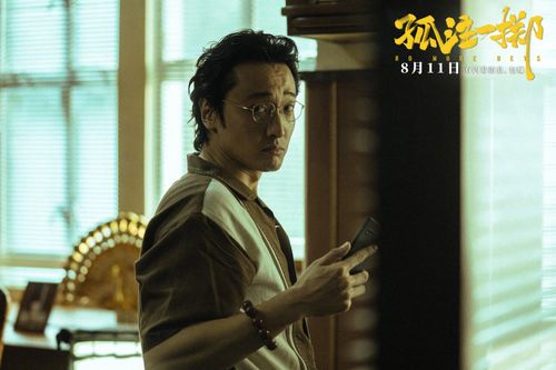 热播短剧孤注一掷之无路可逃免费在线观看_孤注一掷 电影 1992--第1张
