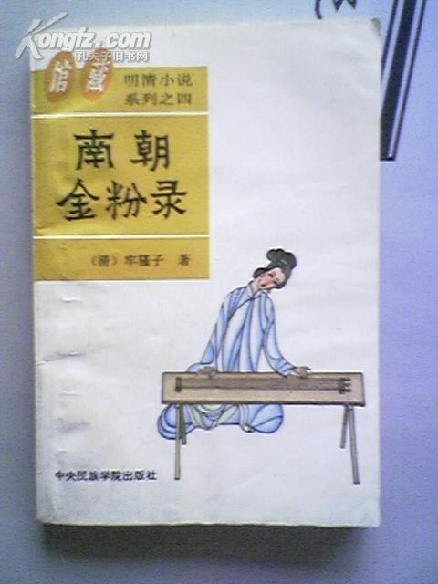短剧梦回大曦曾乙同全集观看_梦回原著梦回大清 小说--第1张