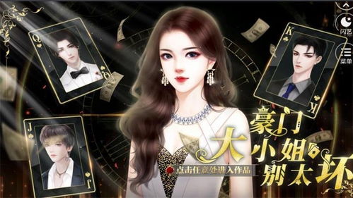 短剧我的倾城大小姐全集观看_我的倾城大小姐百度文库--第1张