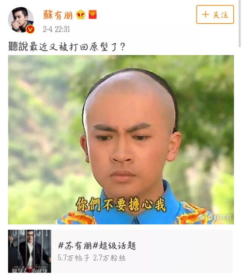 短剧破产后我成了死对头的秘书全集观看_破产后我成了顶流格格党--第1张