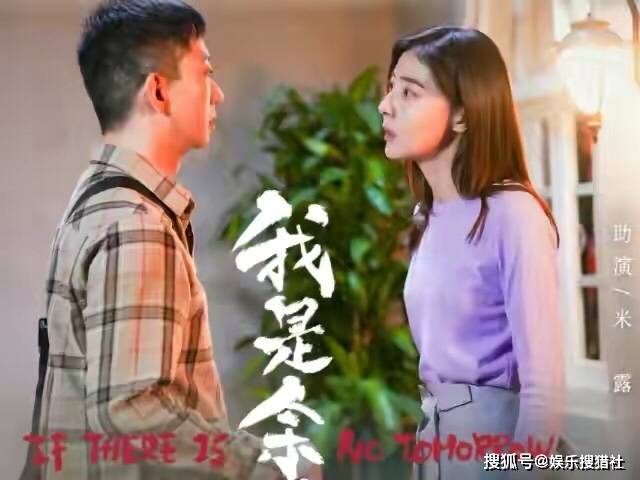 热播短剧对我而言危险的他免费在线观看_对我而言的意思是什么--第1张