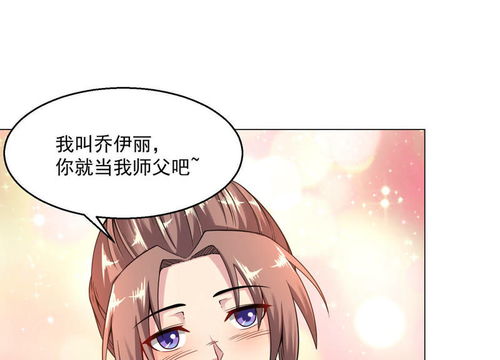 短剧绝品医圣医圣我把未婚妻送上审判庭全集观看_绝品医圣在线阅读--第1张
