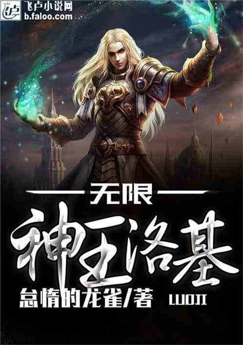 热播短剧无上神座免费在线观看_无上神尊免费观看完整版--第1张