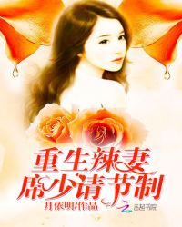 短剧江少的契约夫人全集观看_江少宠妻无节制全文免费阅读一千四百六十六章--第1张