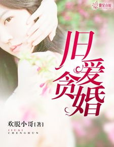 短剧崛起从弃婚开始全集观看_开始崛起小说--第1张