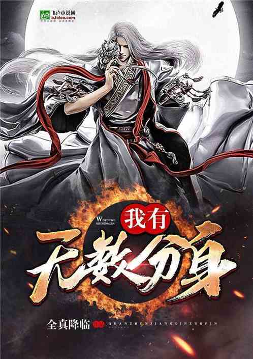 短剧龙王医圣全全集观看_龙王医圣127章--第1张