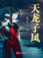 短剧天龙殿主长篇全集观看_天龙殿 最新章节 无弹窗--第1张