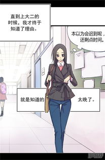 短剧重生后牵手死对头暴扣渣男全集观看_重生后手撕渣男的漫画--第1张