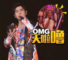热播短剧天后从前男友婚礼现场开撕免费在线观看_从天后演唱会出道女主是谁--第1张
